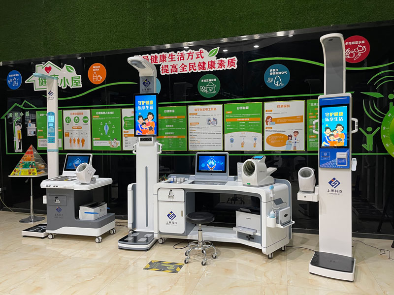 上禾健康小屋一體機(jī)，多型號可供選擇